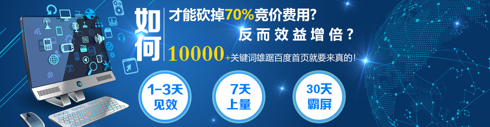长治sem代理