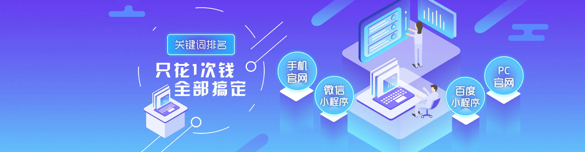 长治竞价托管