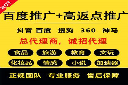 百度包年竞价策略：提升企业曝光度案例分享